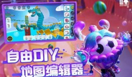 蛋仔派对最新版本爆料,趣味玩法升级，惊喜活动来袭！