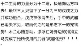 安琪拉新台词爆料最新,揭示神秘力量背后的故事