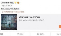 禹景铭微博爆料最新消息