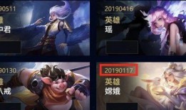 王者荣耀源梦最新爆料