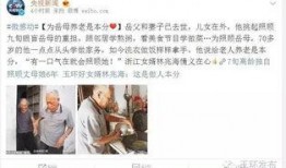 肥西女婿爆料新闻视频最新,揭秘新闻视频背后的惊人真相