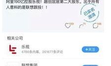 新乐爆料最新消息今天,今日热点事件深度解析！”