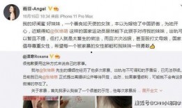 董建平最新爆料视频大全,揭秘背后惊人真相