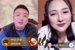 大连冰冰李四最新爆料,揭秘背后惊人真相！