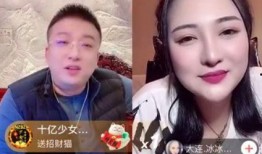 大连冰冰李四最新爆料,揭秘背后惊人真相！