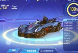 飞车手游最新爆料202,全新爆料揭秘，速度与激情再升级！