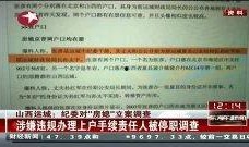 运城热点爆料新闻视频最新,热点新闻视频揭秘惊人内幕