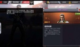 cf手游最新福利爆料,最新爆料揭秘超值活动攻略