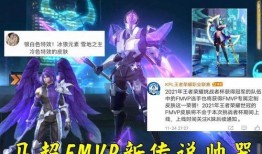 暃新皮肤爆料最新