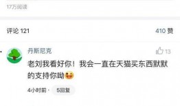 哈尔滨微头条最新爆料,揭秘神秘事件背后真相！