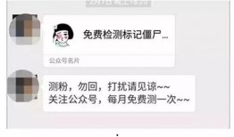 最新爆料微信群,内幕曝光，真相令人震惊！