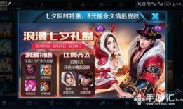 斗鱼最新七夕皮肤爆料