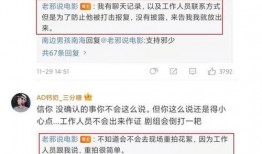 徐州爆料博主事件最新