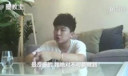 明星出轨视频爆料大全最新,最新明星出轨视频爆料大盘点