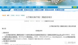 温岭欠款爆料事件最新进展,最新进展揭示惊人内幕