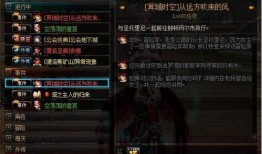 dnf最新爆料风暴,风暴来袭，全新版本即将震撼登场！