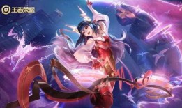 王者无双新皮肤爆料最新