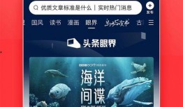 内部爆料今日头条新闻最新消息