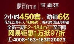 广州新闻爆料大全最新,最新热点事件盘点