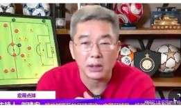 足球教练直播爆料最新视频,最新足球战术解析与球员亮点