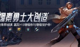 dnf2021年11月最新活动爆料,狂欢盛宴，福利大放送！