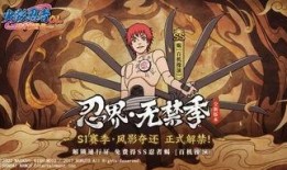 女帝忍者爆料大全最新,揭秘神秘忍者世界背后的惊人真相