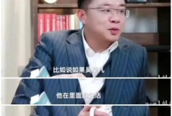 吴某监狱爆料视频大全最新,揭秘狱中真实生活与内幕