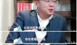 吴某监狱爆料视频大全最新,揭秘狱中真实生活与内幕