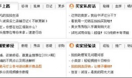 六合qq交流群最新爆料,揭秘行业最新动态与内幕