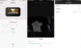 米家更新最新爆料软件,全新软件功能升级，智能生活再升级