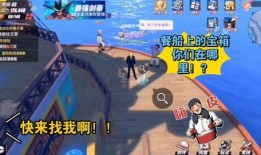 热血航线最新爆料罗杰,罗杰传奇背后的惊人真相