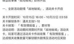靓仔最新活动爆料,精彩亮点抢先看！”