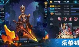 王者皮肤爆料最新价钱,最新价格一览，热门皮肤价格大揭秘！