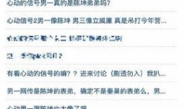 湖北明星的最新动态爆料,揭秘幕后故事，精彩瞬间大盘点