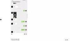 常州最新爆料事件视频