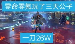 草神原神最新爆料视频,神秘草元素之力觉醒，探索未知领域