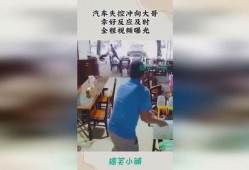 冲哥爆料最新视频,热点事件背后的惊人真相