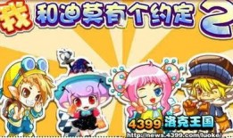 洛克王国页游最新爆料,神秘新角色与奇幻冒险等你探索