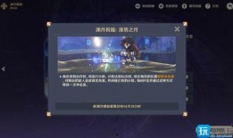 原神4.4爆料最新,新角色、新剧情，探索神秘“翠绿之森”