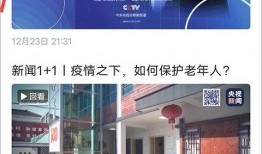 最新医院爆料新闻视频下载,视频内容深度解析