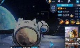 太空杀皮肤爆料视频最新