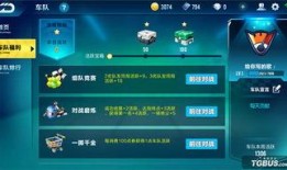 飞车手游最新爆料202,全新爆料揭秘，速度与激情再升级！