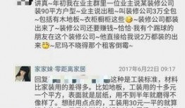 90花的最新动态爆料,揭秘明星们的最新动向与幕后故事