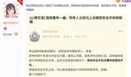 原神爆料 贴吧最新消息