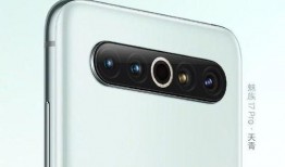 魅族最新官方爆料