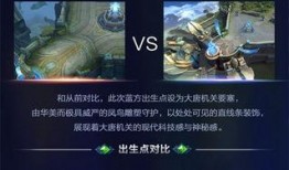 峡谷大爆料最新