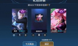 斗鱼最新七夕皮肤爆料