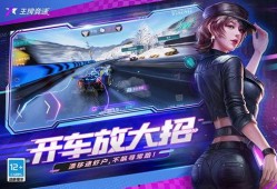 王牌竞速最新爆料复仇者,复仇者联盟再集结！王牌竞速全新爆料揭秘神秘复仇者生成