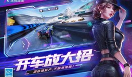 王牌竞速最新爆料复仇者,复仇者联盟再集结！王牌竞速全新爆料揭秘神秘复仇者生成