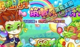 洛克王国页游最新爆料,神秘新角色与奇幻冒险等你探索